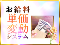 中洲秘密倶楽部で働くメリット7