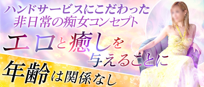 中洲秘密倶楽部の人妻・熟女求人画像