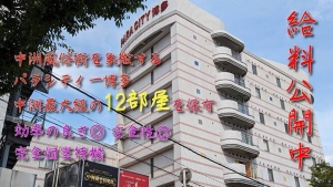 お給料について詳しく解説！のアイキャッチ画像