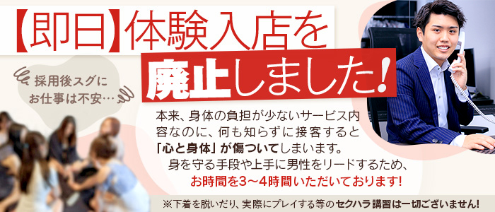 中洲秘密倶楽部