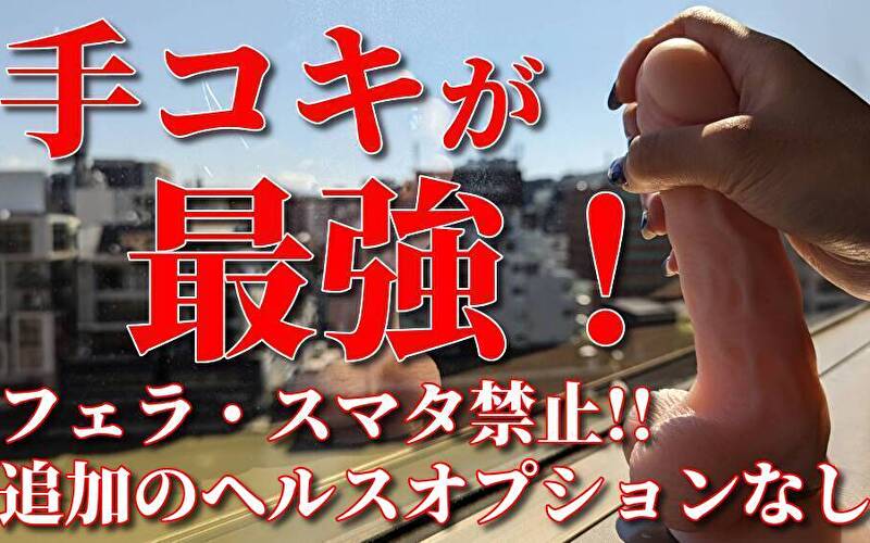中洲秘密倶楽部の待遇画像1