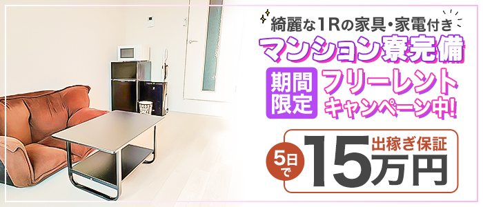 人妻熟女の秘密の関係伊勢崎店