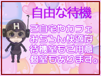 素人妻御奉仕倶楽部Hip&rsquo;s松戸店で働くメリット9
