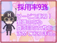 素人妻御奉仕倶楽部Hip&rsquo;s松戸店で働くメリット4
