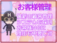 素人妻御奉仕倶楽部Hip&rsquo;s松戸店で働くメリット6