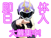 素人妻御奉仕倶楽部Hip&rsquo;s松戸店で働くメリット1