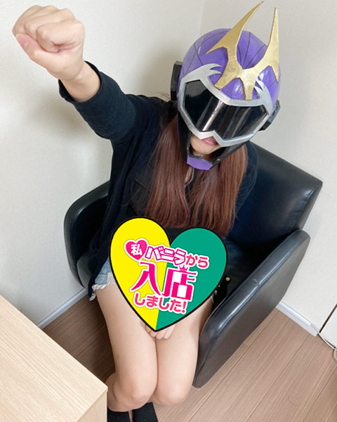 せあさん