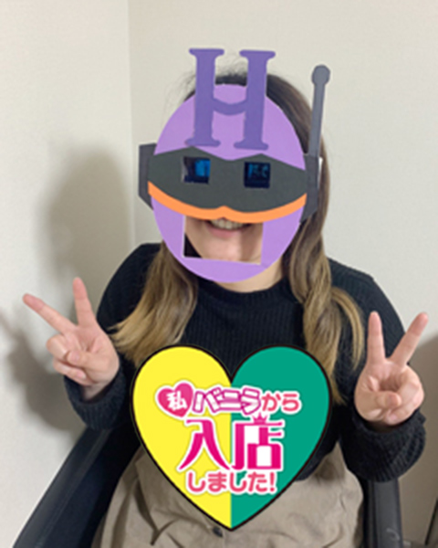 らんさん