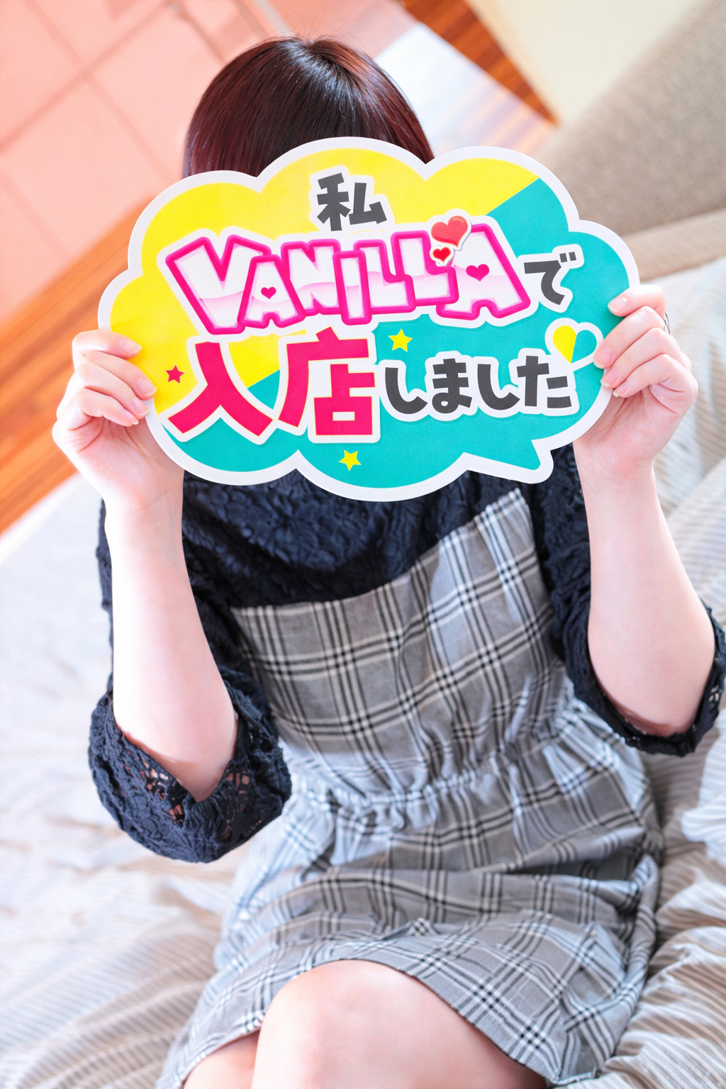 みさきさん