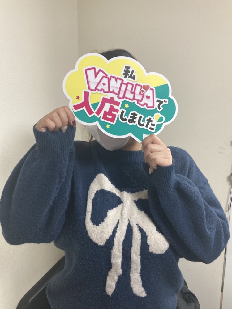 ゆなさん