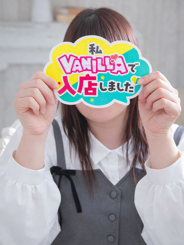 なおさん