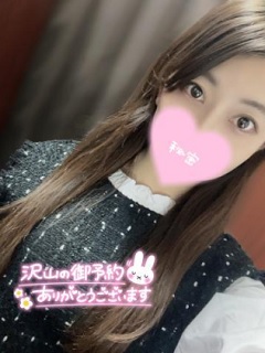 えるなさん