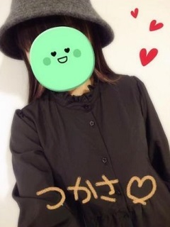 つかささん