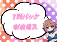 ちょい！ぽちゃロリ倶楽部Hip's馬橋店で働くメリット4