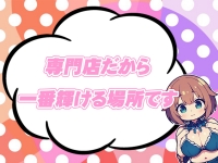 ちょい！ぽちゃロリ倶楽部Hip's馬橋店で働くメリット5