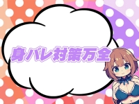 ちょい！ぽちゃロリ倶楽部Hip's馬橋店で働くメリット7