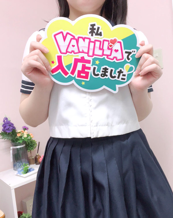 うらんさん