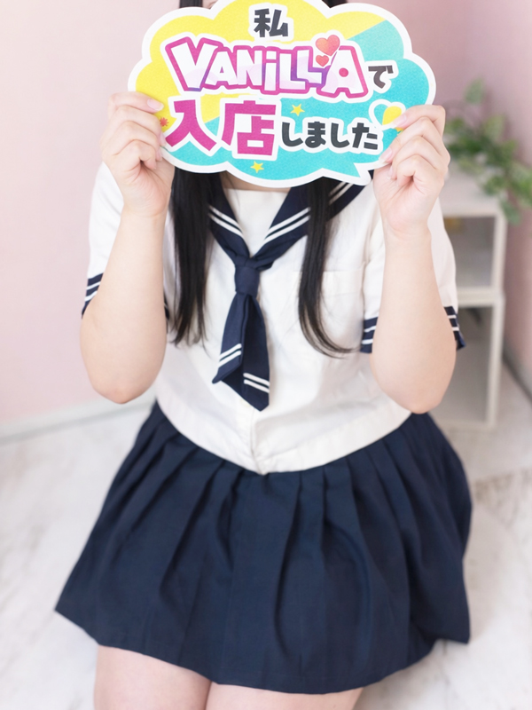 ななさん