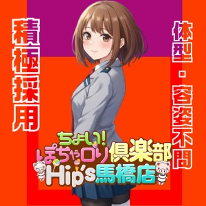 風俗は人気者になると勝ち！のアイキャッチ画像