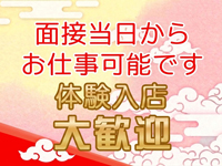 美熟女倶楽部Hip&rsquo;s春日部店で働くメリット8