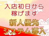 美熟女倶楽部Hip&rsquo;s春日部店で働くメリット7