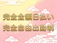 美熟女倶楽部Hip&rsquo;s春日部店で働くメリット5