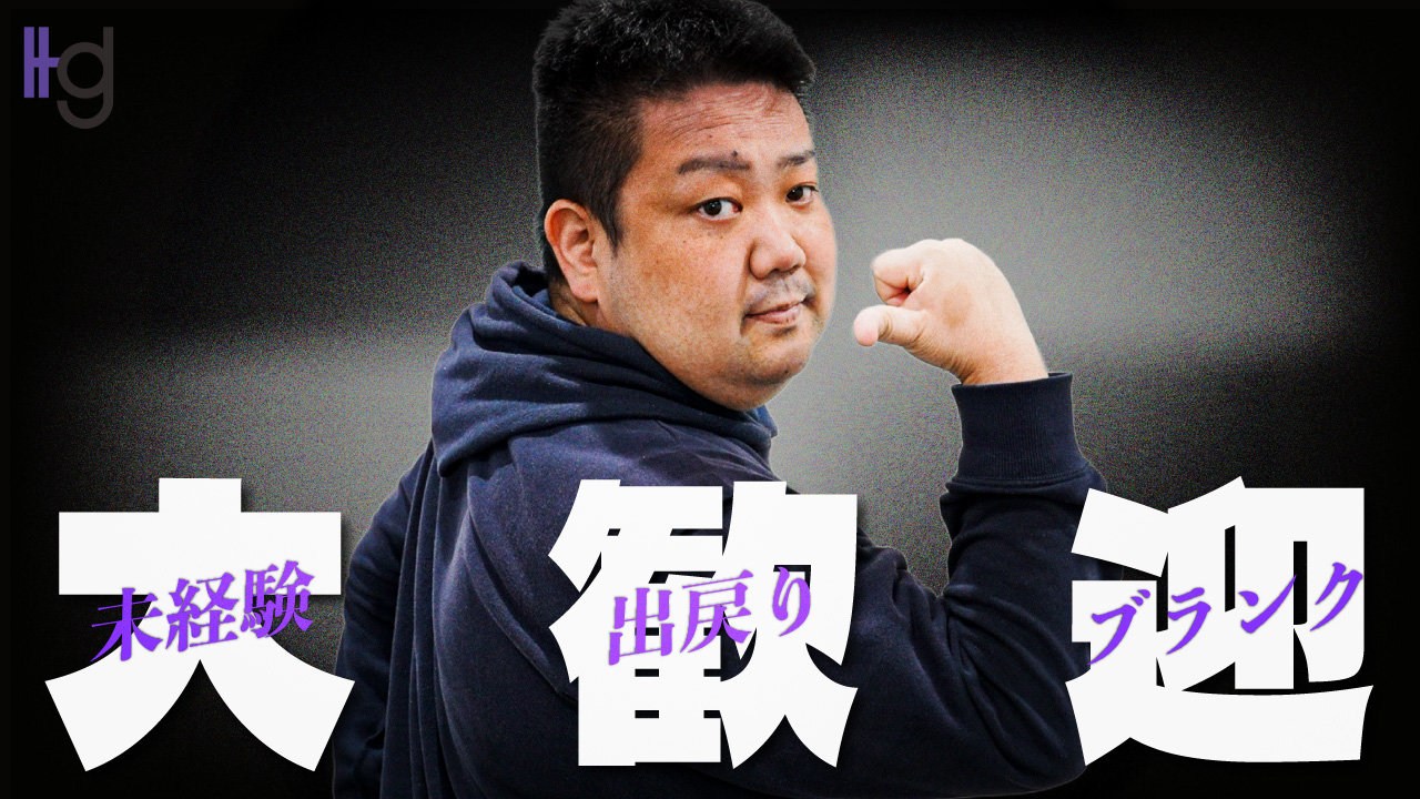 美熟女倶楽部Hip&rsquo;s春日部店のスタッフによるお仕事紹介動画