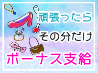 Hip's越谷店（Hip's-group）で働くメリット6