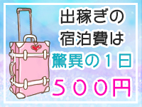 Hip's越谷店（Hip's-group）で働くメリット7
