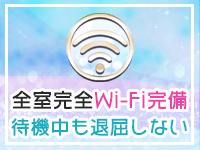 Hip's越谷店（Hip's-group）で働くメリット4