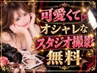 Hip's越谷店（Hip's-group）で働くメリット2