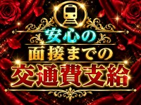 Hip's越谷店（Hip's-group）で働くメリット4