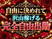 Hip's越谷店（Hip's-group）で働くメリット5