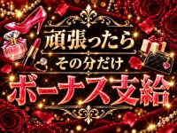 Hip's越谷店（Hip's-group）で働くメリット6