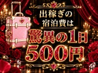 Hip's越谷店（Hip's-group）で働くメリット7