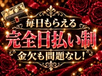 Hip's越谷店（Hip's-group）で働くメリット8