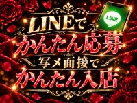 Hip's越谷店（Hip's-group）で働くメリット9