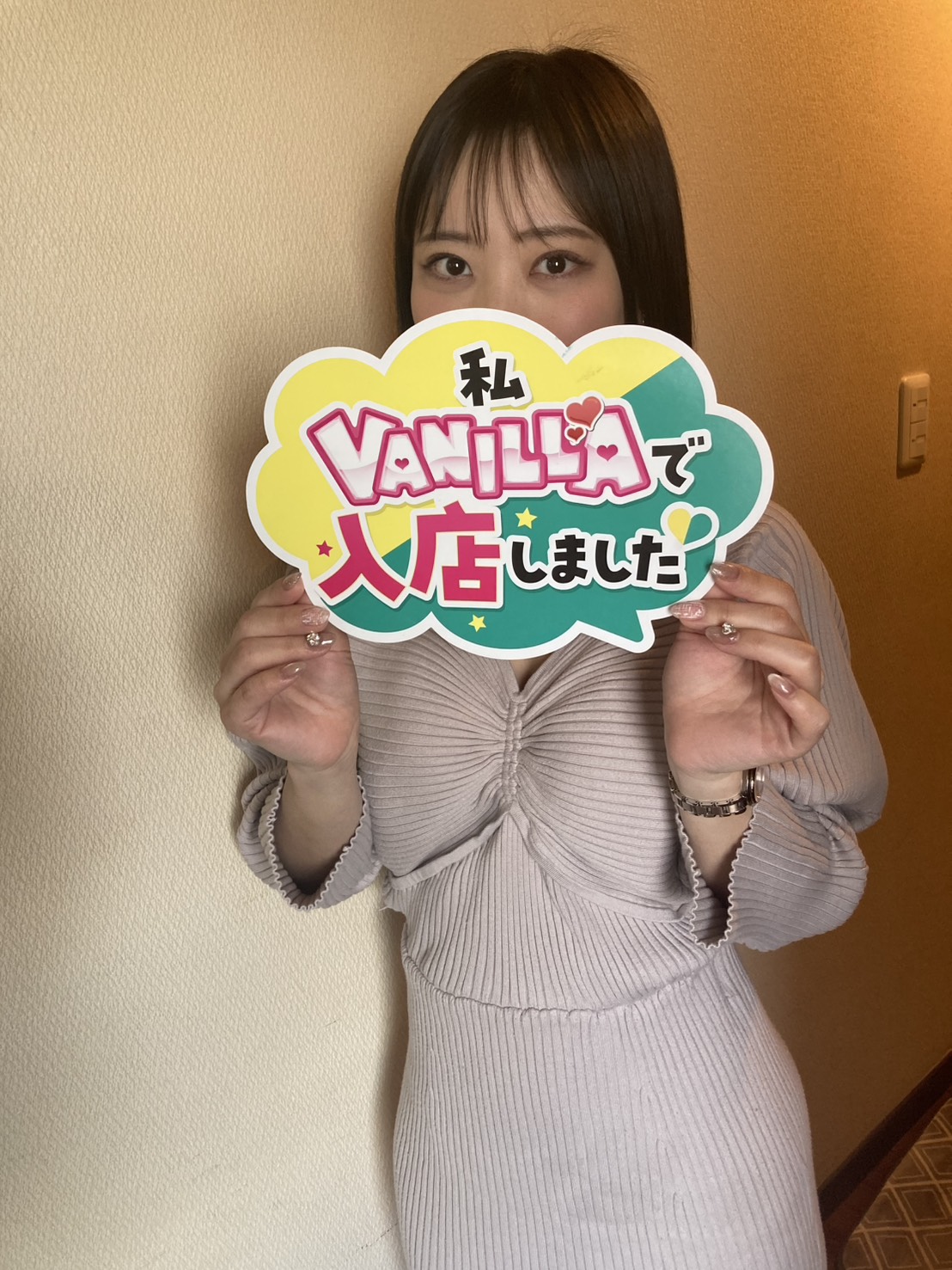 もなさん