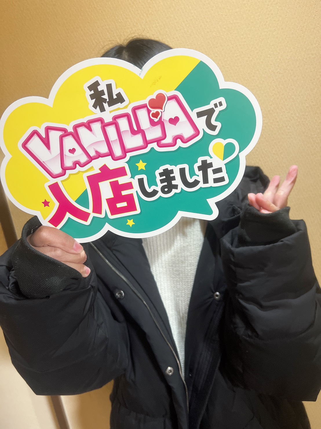 ふうかさん