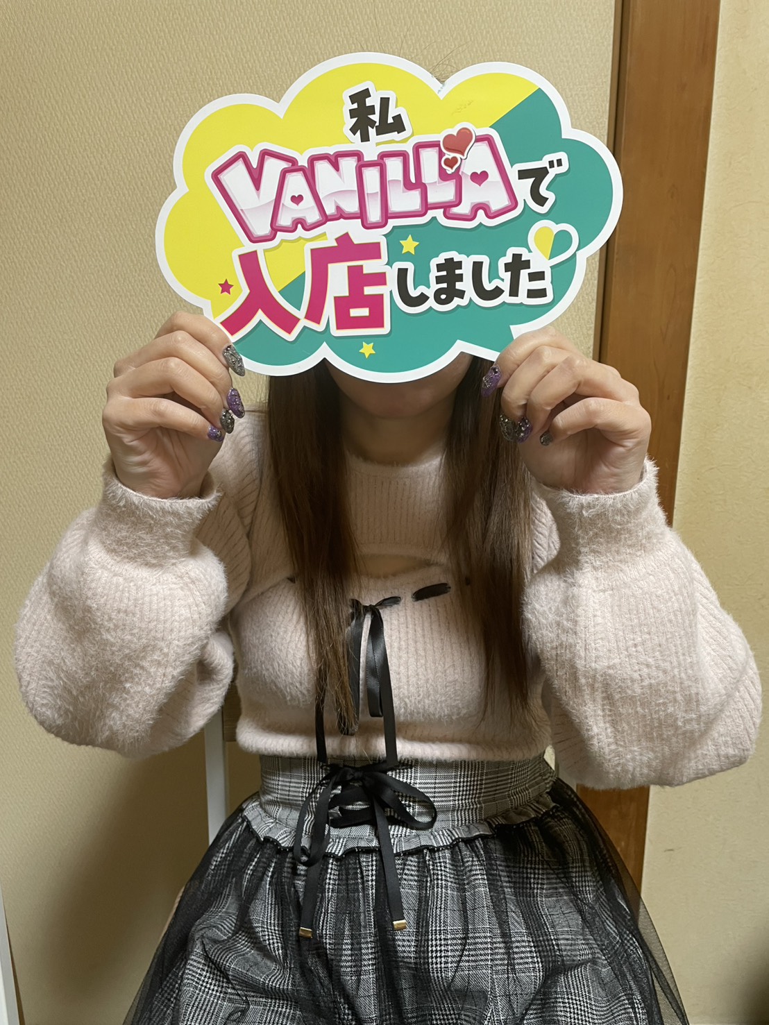 ひよりさん
