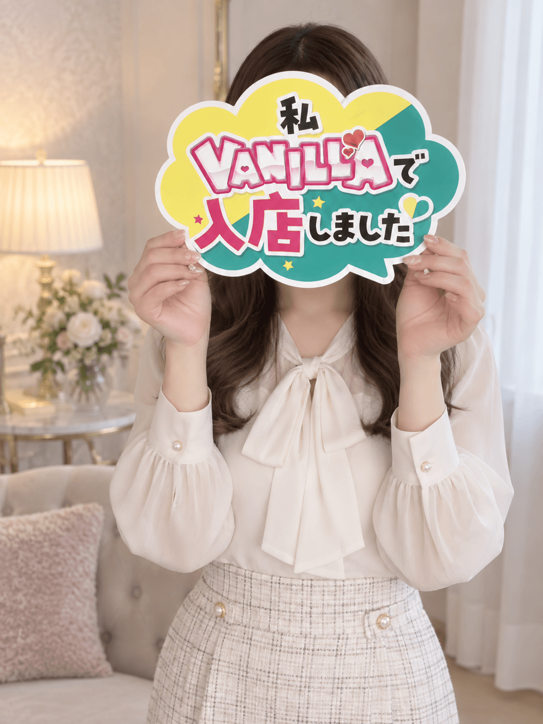 ましろさん