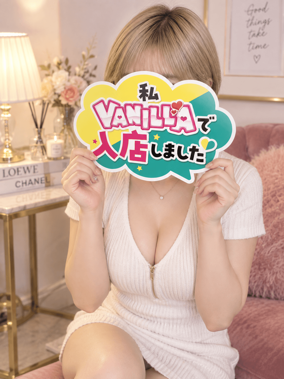 りおさん