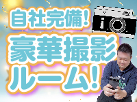 ぼくらのデリヘルランドin久喜店で働くメリット4