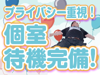 ぼくらのデリヘルランドin久喜店で働くメリット6