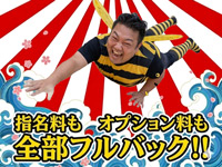 ぼくらのデリヘルランドin春日部・久喜店で働くメリット2