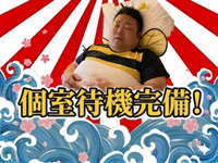 ぼくらのデリヘルランドin春日部・久喜店で働くメリット6