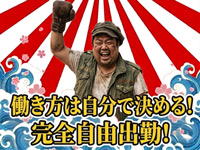 ぼくらのデリヘルランドin春日部・久喜店で働くメリット8