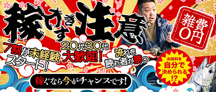 ぼくらのﾃﾞﾘﾍﾙﾗﾝﾄﾞin春日部・久喜店