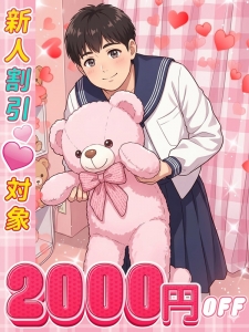 腹ペコ出勤、非推奨でのアイキャッチ画像