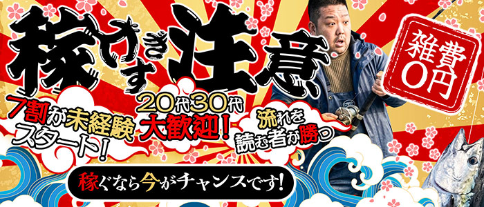 ぼくらのﾃﾞﾘﾍﾙﾗﾝﾄﾞin春日部・久喜店